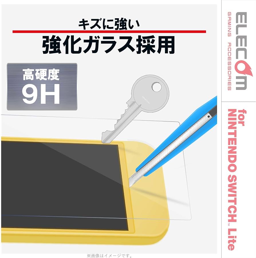 Amazon.co.jp: エレコム Nintendo Switch Lite 専用 ガラスフィルム
